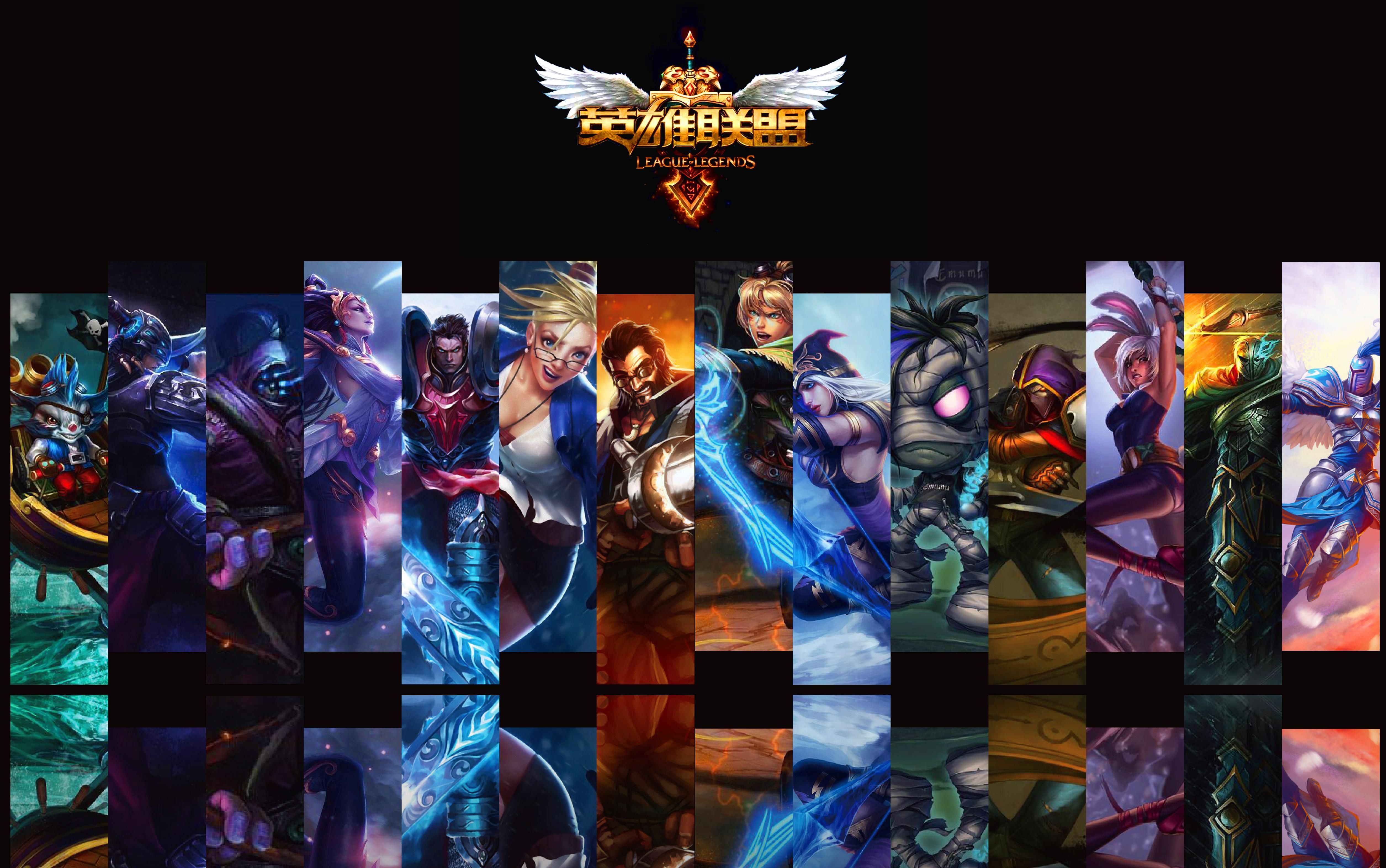 s15英雄联盟全球总决赛